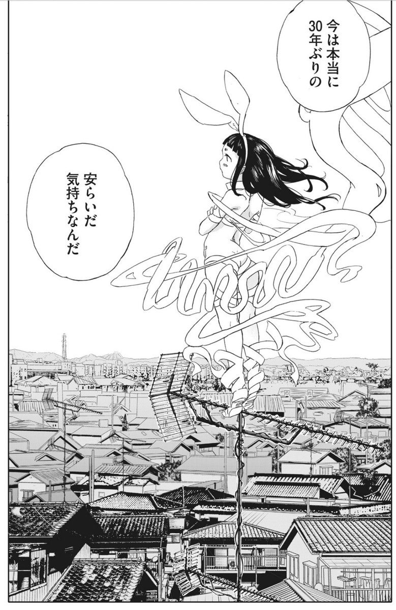 モーニング公式 なるたる ぼくらの 鬼頭莫宏氏原作 話題作 ヨリシロトランク は コミックdaysにて1 ３話が無料公開中です T Co Smzcczfahc Twitter