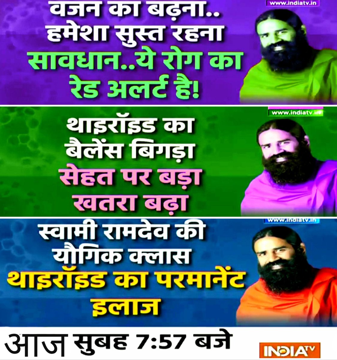 Kshitish_PYP's tweet photo. @IndiaTVHindi
#2ND_AUGUST #7_57AMपर
#YOG4THYROID_DISORDERS
#HYPERTHYROIDISM #HYPOTHYROIDISM
#WeightGainLoss #YogicLifeStyle
समस्या भी #समाधान करें🙏🏻🕉🙏🏻
परमपूज्य @yogrishiramdev जी से जुड़े
पूछे अपने #सवाल
#SundayMotivation #SundayThoughts
#OD_KRD #ODBSTSM @bst_official @OD_BSN https://t.co/6DXxWc1vWZ