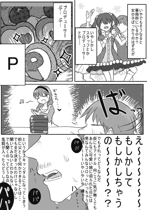湘南ドリルさん の最近のツイート 21 Whotwi グラフィカルtwitter分析