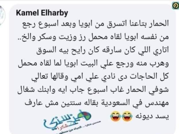 😂😂😂