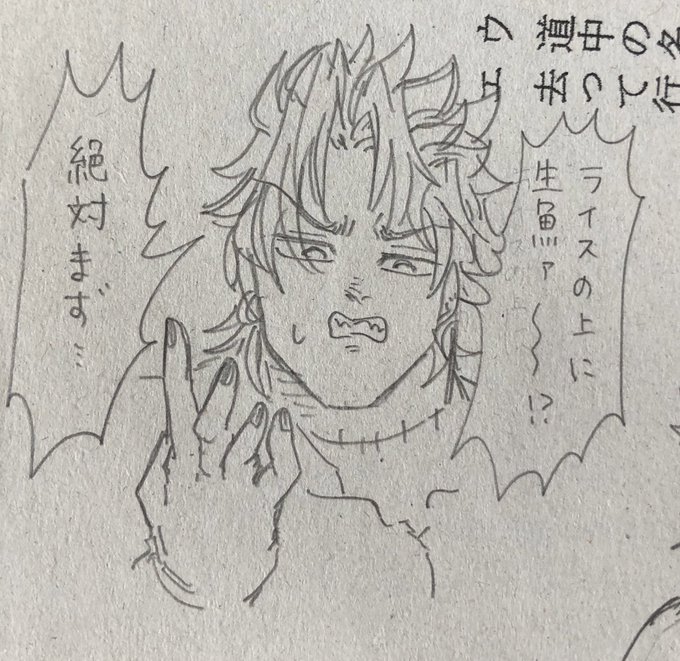 即堕ち2コマ 