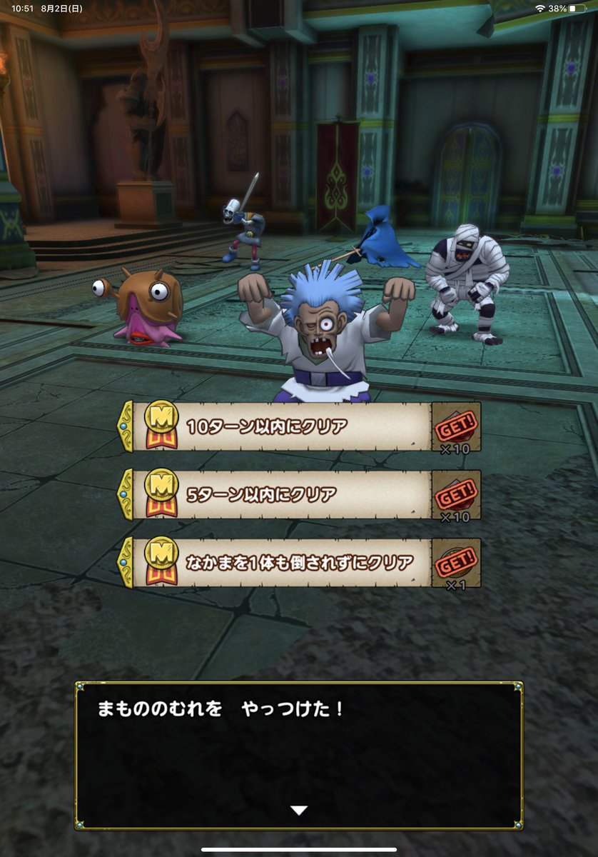 ドラクエ 6 小さな メダル ドラゴンクエストvi Sfc 小さなメダル Sword And Magic ドラクエ 6 小さな メダル ドラゴンクエストvi Sfc 小さなメダル Sword And Magic