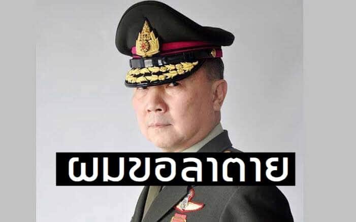 AmaratJeab's tweet photo. อนุญาต https://t.co/WG75acrMRT