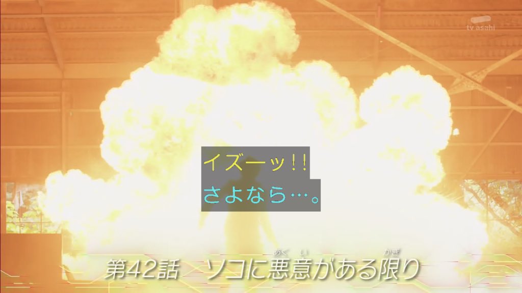 クロスモズアマゾン على تويتر ｶﾞｵﾝｯ