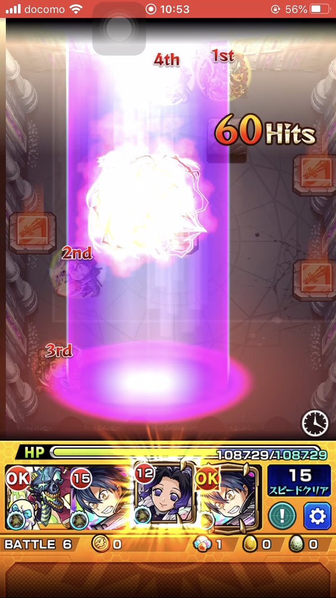 わーなー モンスト Wa Na Mnst Twitter わーなー モンスト Wa Na Mnst Twitter