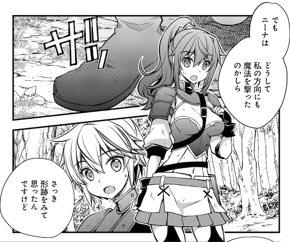 コミックポルカ公式 マンガ大賞 募集中 Comic Polca さんの漫画 6作目 ツイコミ 仮