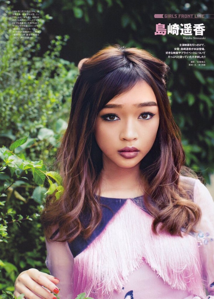 Paruru & Normani