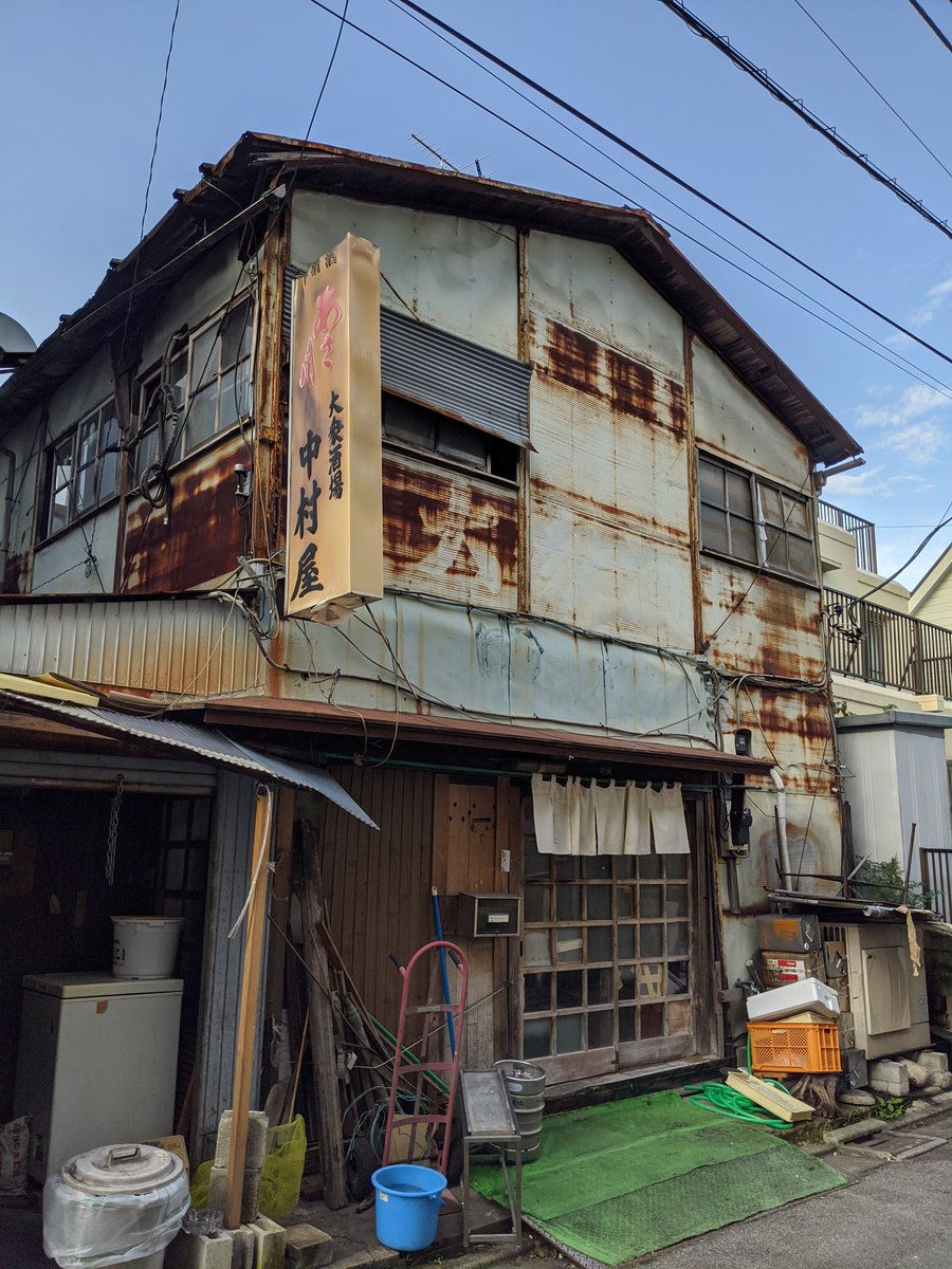 中村屋 居酒屋 新小岩