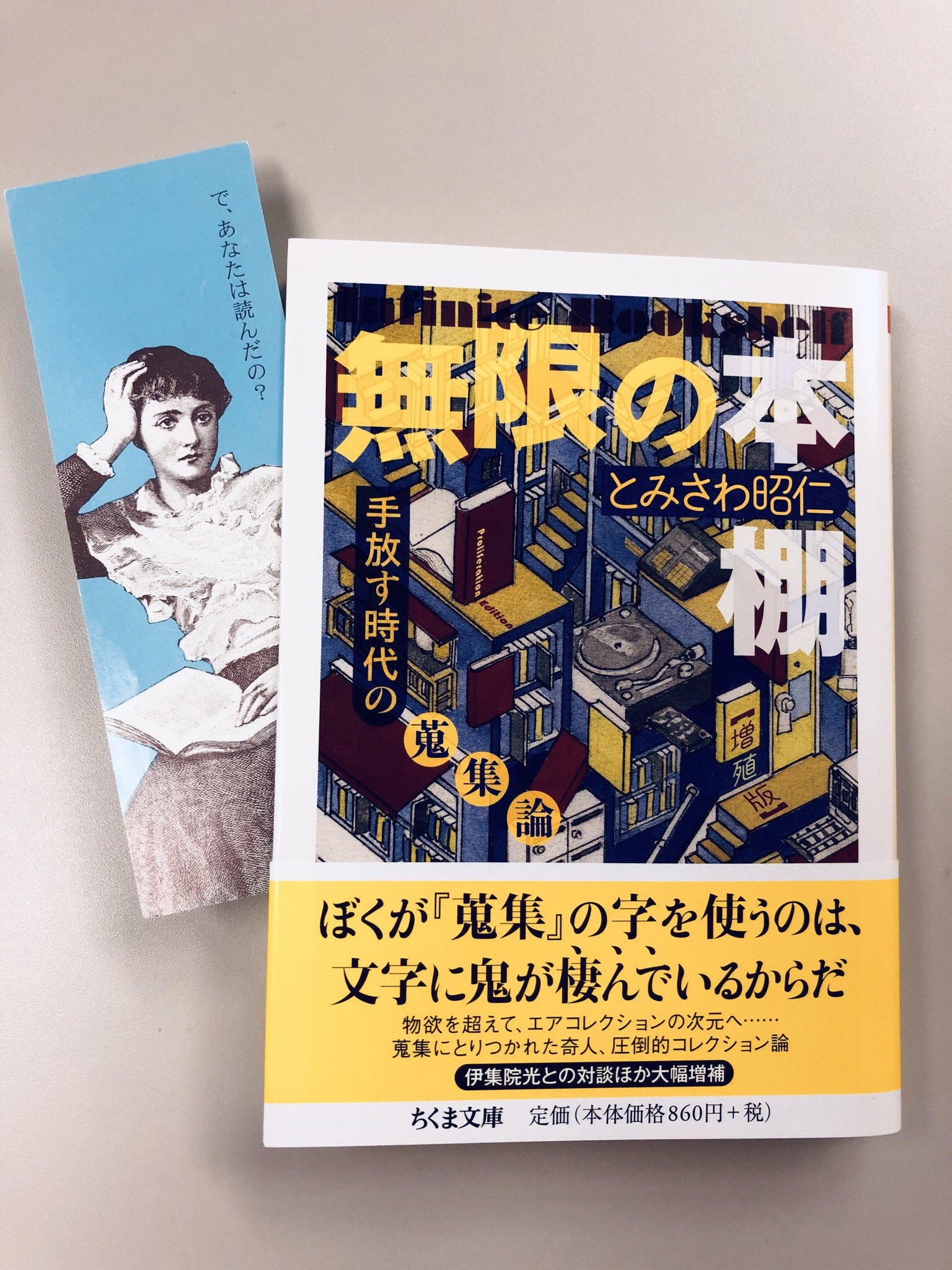 国産原料100% 川谷尚享 書道講習録 (全10冊+付録付き)昭和58年出版