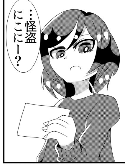 働く矢澤にこ合同サンプルです。これは仕事なのか?(ツイートされてなかった❤) 