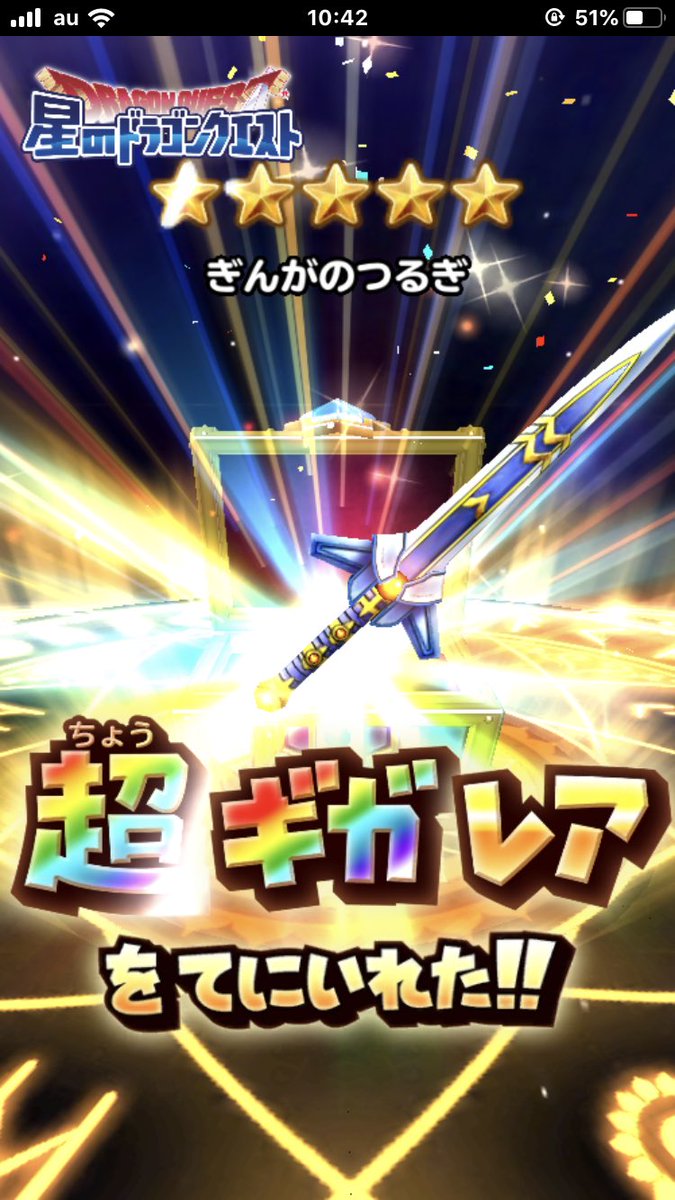 星5確定チケット Twitter પર હ શટ ગ