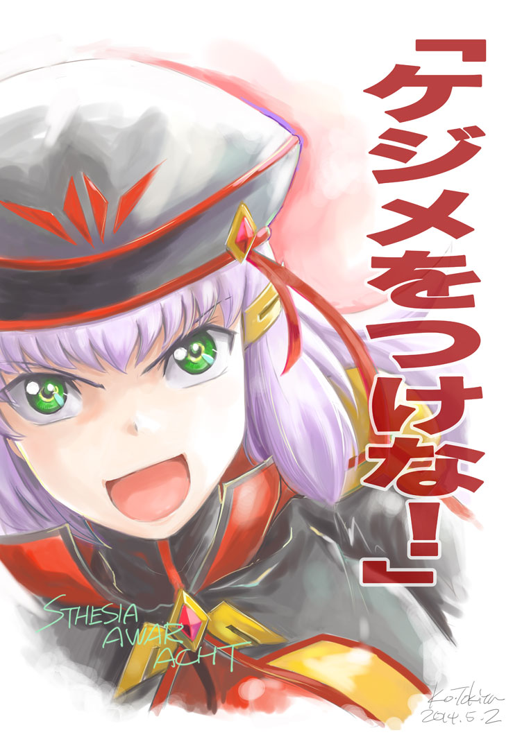 そして 874 ハナヨ 7 ハヤナ 8 ハーミヤ かわいいよ ときた洸一のイラスト そして 874 ハナヨ 7 ハヤナ 8 ハーミヤ かわいいよ ときた洸一のイラスト