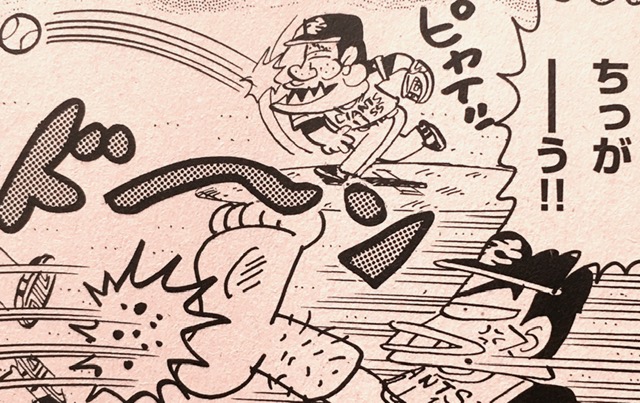 コロコロアニキ夏号」で真夏の大熱闘してる『ゴーゴー！ゴジラッ