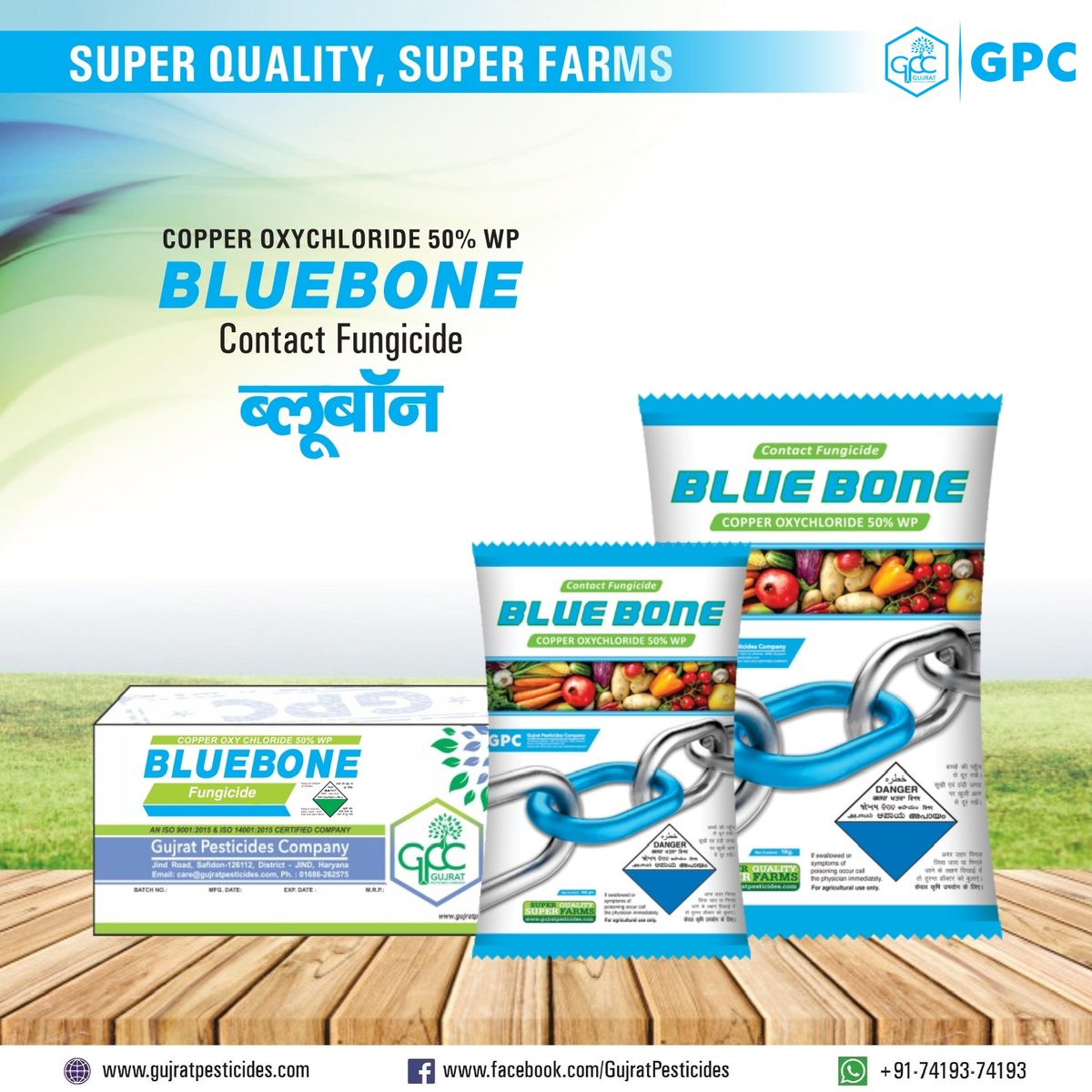 GPC_group_'s tweet photo. #INDIA #GPC "Super Quality Super Farm" #Pesticides #Herbicides #Fungicides #Contact_Fungicide #BLUEBONE (Copper Oxychloride 50% WP)
#BLUEBONE का उपयोग अंगूर, आलू, कॉफी, केला, टमाटर, तम्बाखू, नींबू, नारियल, पान व मिर्च की फसल पर लगने वाली फफूंद की रोकथाम के लिए किया जाता है। https://t.co/BzDmZUKEdw