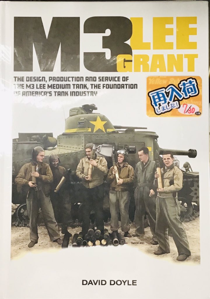 YS_SCALESHOP's tweet photo. AFVmodeller別冊新刊 再々入荷! M3リー グラント ¥8800
売れてます❗️ ハードカバー、470ページ。米��ファン必見!!工場から最前線の写真まで貴重な写真を多数掲載!
#AFVmodeller #M3リー #M3グラント #イエサブ #ラジオ会館 https://t.co/09LX9m91Om