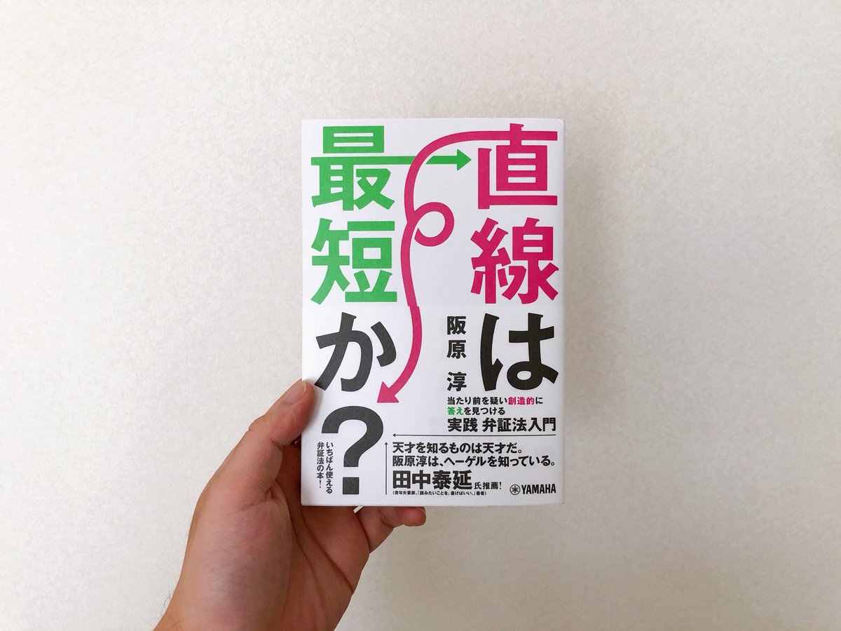ちょい読み