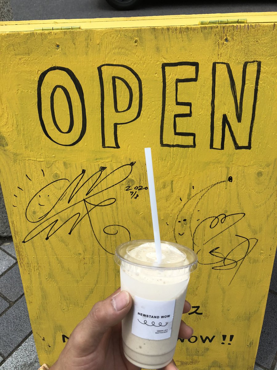 カエル バーバーバー バーバーナナー 岡崎市のバナナジュース これは美味い 東海オンエアも来てるんだぜー カエル バーバーバー バーバーナナー 岡崎市のバナナジュース これは美味い 東海オンエアも来てるんだぜー