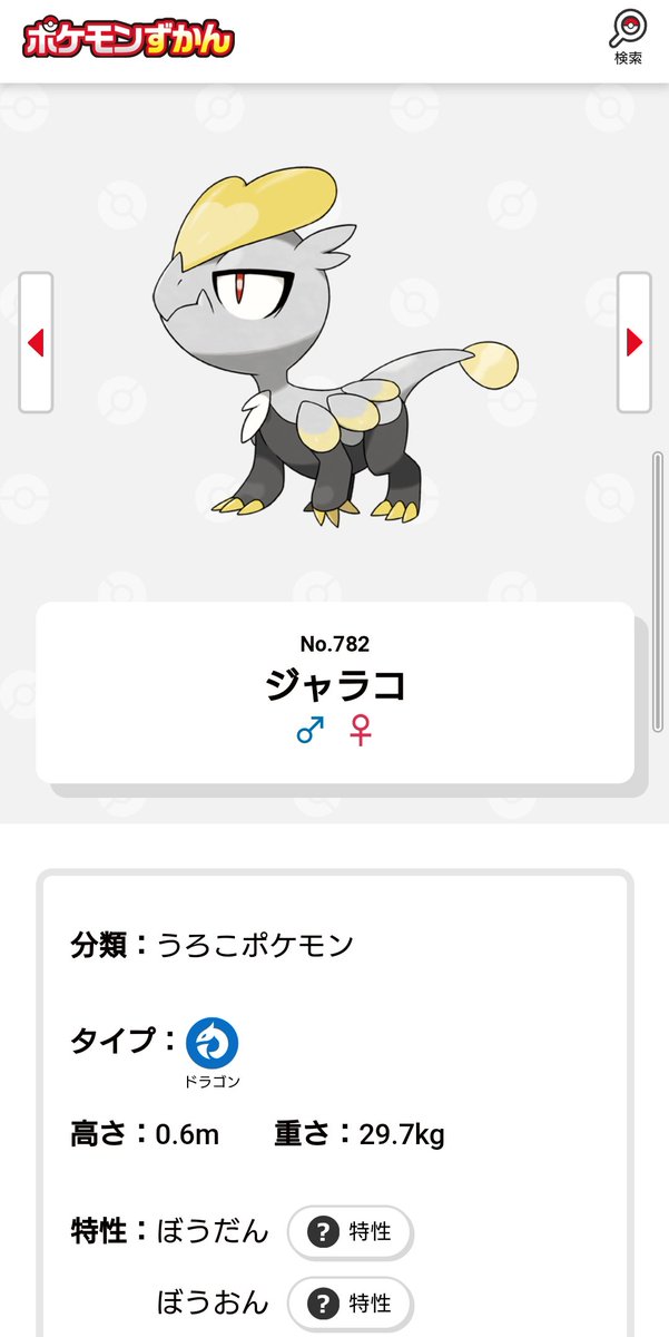 ジャラコのtwitterイラスト検索結果 古い順 ジャラコのtwitterイラスト検索結果 古い順