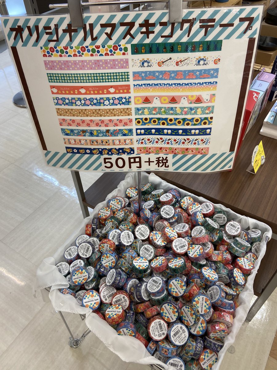 🌻夏柄オリジナルマスキングテープ入荷しました！50円+税🍉