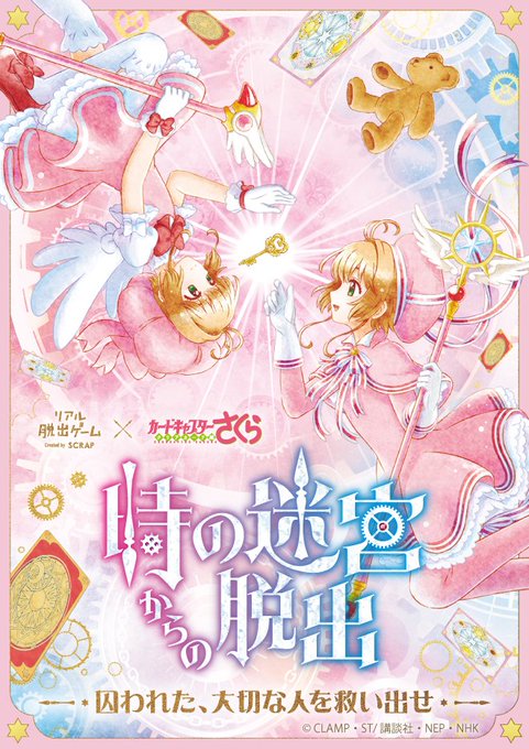 アジト札幌のtwitterイラスト検索結果 アジト札幌のtwitterイラスト検索結果