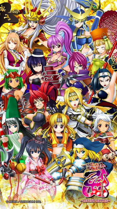 まっすん アニメとスロット好き いまさらだけどさ 戦国乙女ってこんな声優豪華やってんな 笑 推しは 今川ヨシモト 立花ドウセツ 大友ソウリン 小早川ヒデアキ 昨日 小早川ヒデアキが内田真礼と知ったw 運命力 あと良い曲が多い 戦国乙女 まっすん アニメとスロット好き いまさらだけどさ 戦国乙女ってこんな声優豪華やってんな 笑 推しは 今川ヨシモト 立花ドウセツ 大友ソウリン 小早川ヒデアキ 昨日 小早川ヒデアキが内田真礼と知ったw 運命力 あと良い曲が多い 戦国乙女