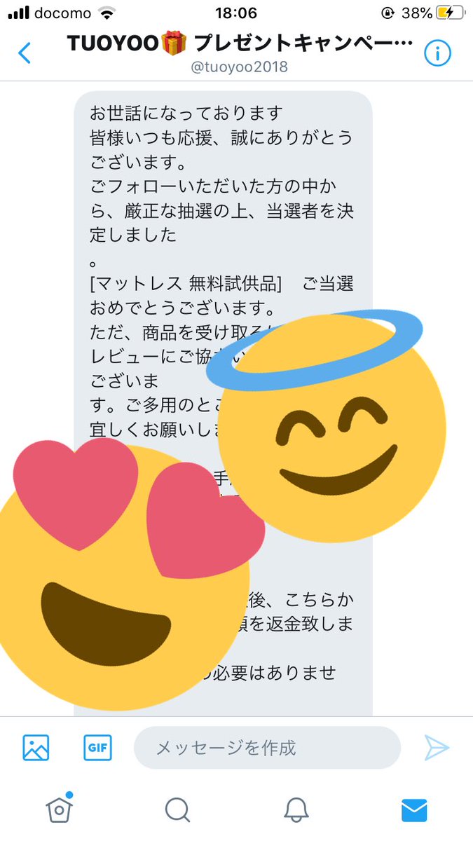 mmn_0327's tweet photo. 🌸#当選報告🌸
TUOYOOさんより、マットレスをいただきました!これからの睡眠が楽しみです!!ありがとうございます😊
#TUOYOO
#りこの当選報告🌸 https://t.co/SVUxBW5AEL