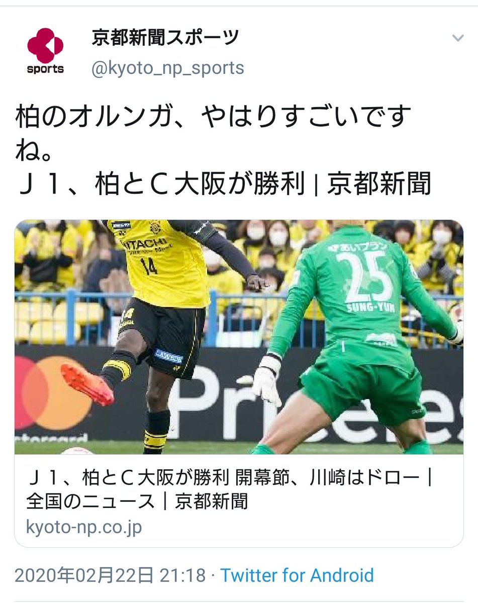 オルンガ 集めました Togetter