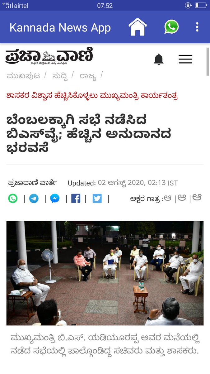 Venkate32726530's tweet photo. ಅಧಿಕಾರ ಉಳಿಸಿಕೊಳ್ಳಲು ಹೆಚ್ಚಿನ ಅನುದಾನ ನೀಡಲು ಇಲ್ಲದಿರೋ ಆರ್ಥಿಕ ಮಿತವ್ಯಯ, ಮೂರು ನಾಲ್ಕು ವರ್ಷಗಳಿಂದ ಸರ್ಕಾರಿ ನೌಕರಿ ನಿರೀಕ್ಷೆಯಲ್ಲಿ ಇರುವ ಬಡಪಾಯಿ ಅಭ್ಯರ್ಥಿಗಳಿಗೆ ತಡೆಯಾಜ್ಞೆ ನೀಡುವುದಕ್ಕೆ ಮಾತ್ರ ಆರ್ಥಿಕ ಮಿತವ್ಯಯ ಅನ್ವಯ ಆಗುತ್ತೆ. @hd_kumaraswamy @CMofKarnataka @nimmasuresh @prajavani @KannadaPrabha https://t.co/IiRZ2bH5xq
