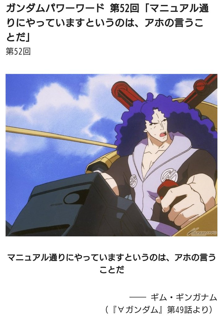 すまんでち マニュアル通りにしかできない人を笑う人いるけど 手順短縮せずにマニュアル通りにやり続けるだけでも一種の能力だよなあ 現場猫案件があるだけに Twitter