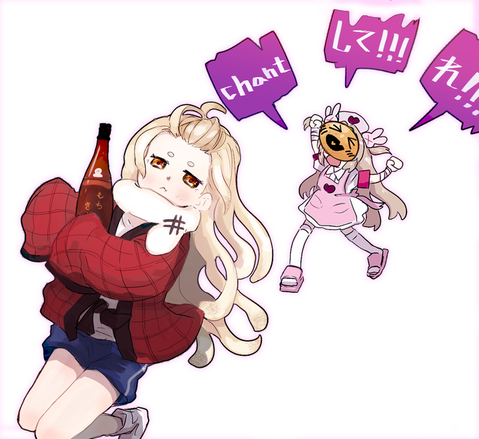 チャッチャッチャッチャッチャチャ
#ヌォンタート #いろりでもちきり 