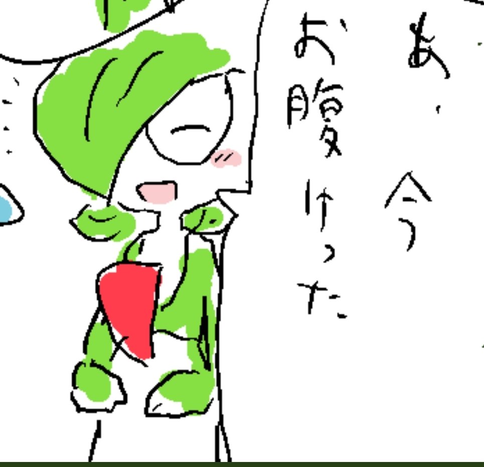 ヴァニラ ヴァニキの サナは108式まであるぞ まだまだあるぞ T Co 5dmbrmfa6q Twitter ヴァニラ ヴァニキの サナは108式まであるぞ まだまだあるぞ T Co 5dmbrmfa6q Twitter