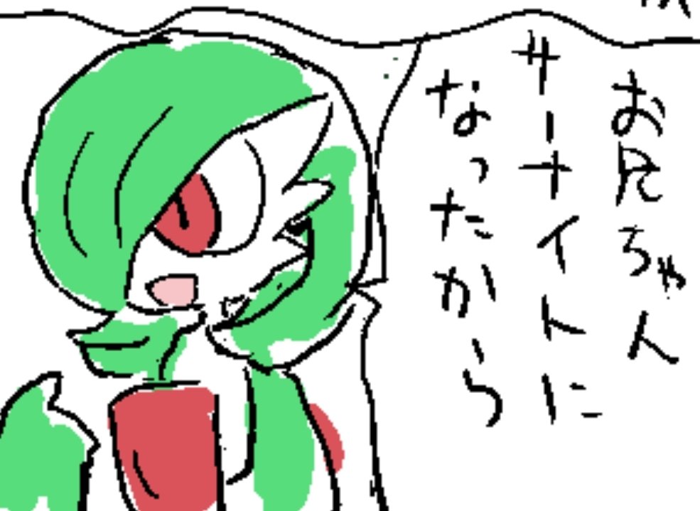 ヴァニラ ヴァニキの サナは108式まであるぞ まだまだあるぞ T Co 5dmbrmfa6q Twitter ヴァニラ ヴァニキの サナは108式まであるぞ まだまだあるぞ T Co 5dmbrmfa6q Twitter