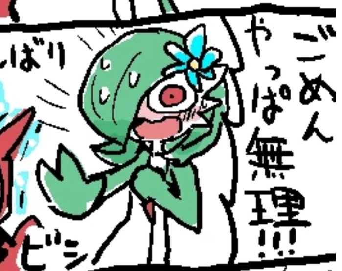 ヴァニラ ヴァニキの サナは108式まであるぞ まだまだあるぞ T Co 5dmbrmfa6q Twitter ヴァニラ ヴァニキの サナは108式まであるぞ まだまだあるぞ T Co 5dmbrmfa6q Twitter