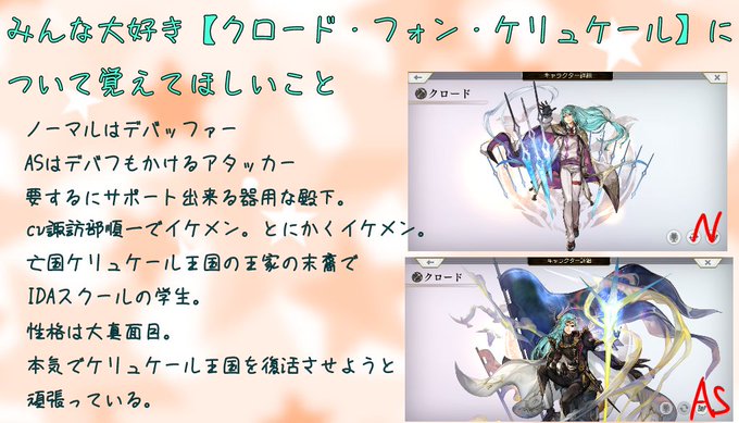 アナザーエデンのtwitterイラスト検索結果 古い順