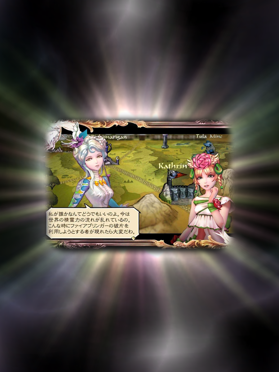 大悟への道 オブ ファイア En Twitter ロマンシング サガ リ ユニバース 最近はガチャ運に頼らなくともイベント周回で確定入手出来るssスタイルが増えていますね しかも 育てればちゃんと使えるヤツで サーシャ 水の精霊の化身 は 玄蟲との戦い からの