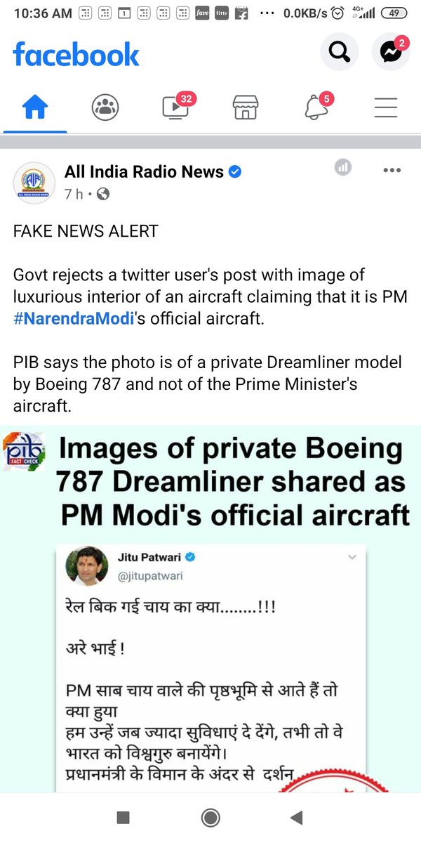 Yogesh Sharma tweet media