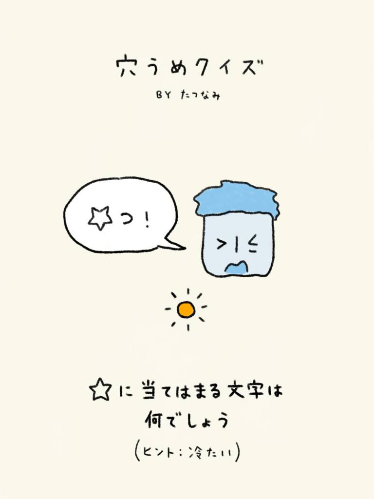 たつなみさんの人気ツイート 古い順 ついふぁん たつなみさんの人気ツイート 古い順 ついふぁん