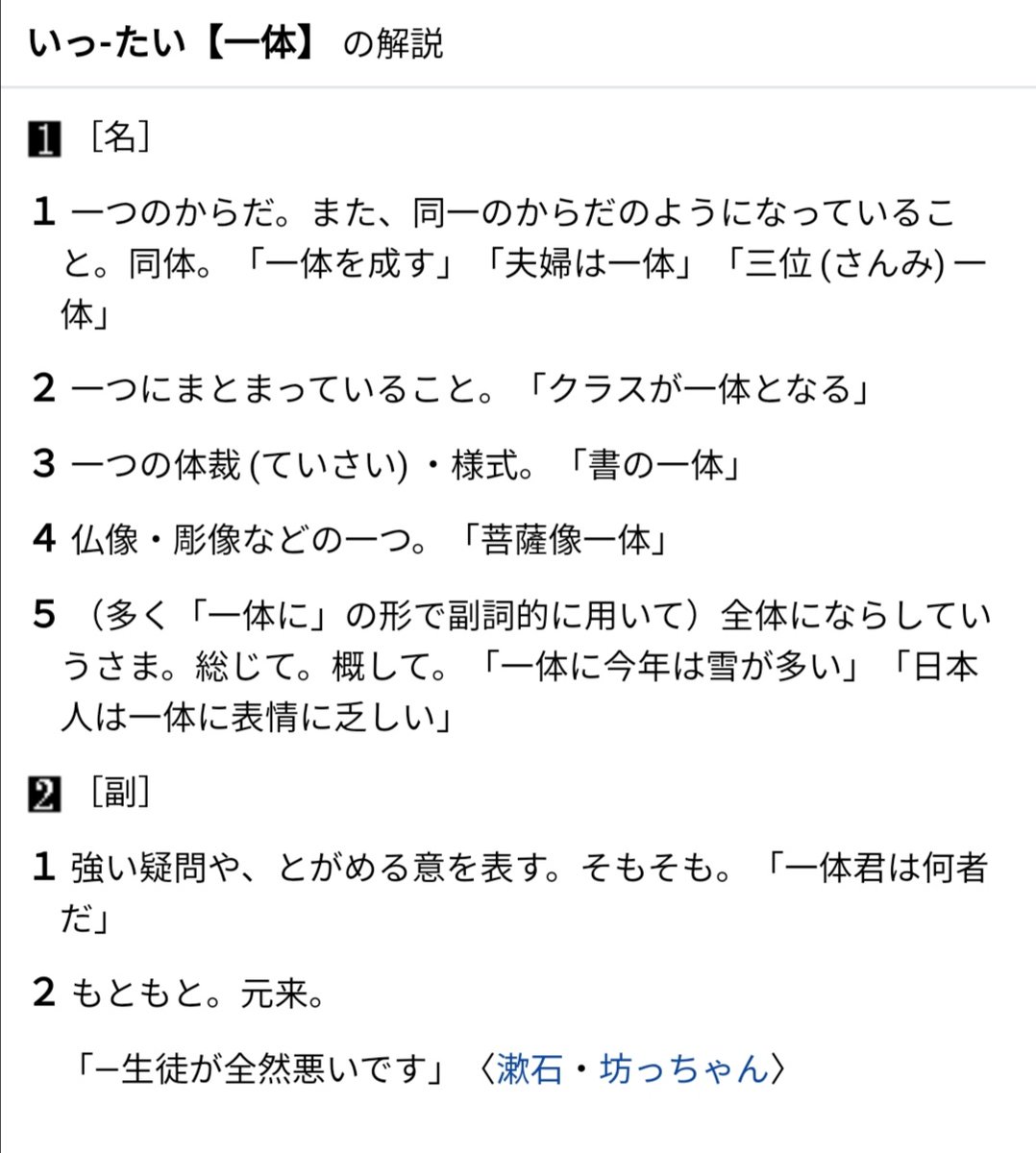 嗜む 意味 嗜む 意味