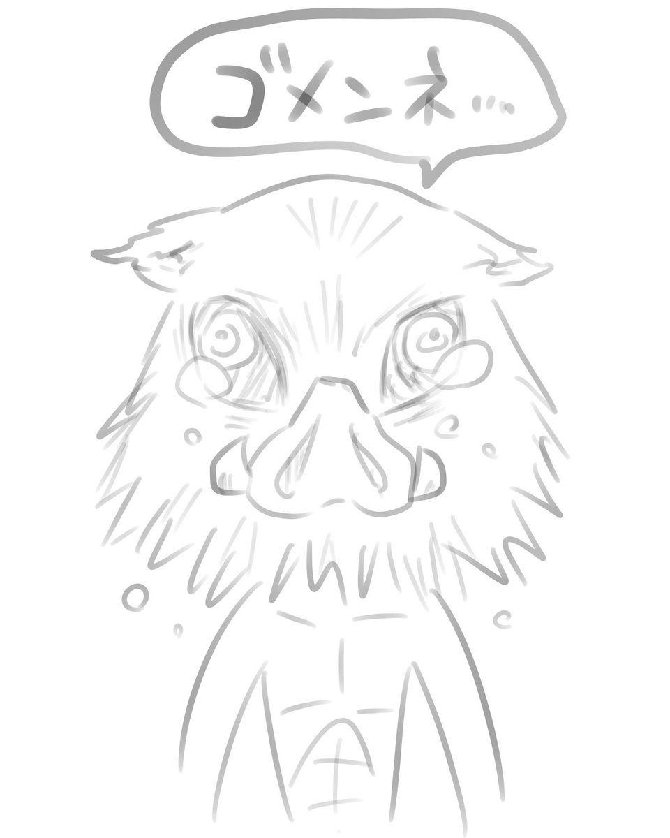 IDを付けたらその方にも通知がいってしまうのを失念してしまってた…!!??
今後そういったものをツイする時はリプ欄にIDつけさせて貰おうと思います!!
(T-T)スミマセンデシタ? 