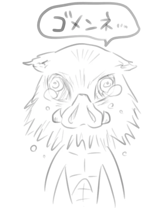 IDを付けたらその方にも通知がいってしまうのを失念してしまってた…!!??
今後そういったものをツイする時はリプ欄にIDつけさせて貰おうと思います!!
(T-T)スミマセンデシタ? 