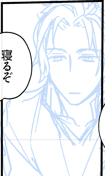 味のある顔になってしまった(こういうのはペン入れが困る) 
