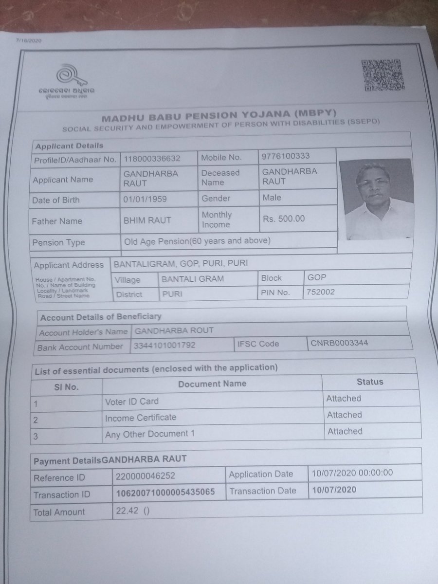 uJe2DWBVKqEDtNK's tweet photo. ପୁରୀ ଜିଲ୍ଲାର #SSEPD2 ର ବିଭାଗୀୟ ଅଧିକାରି ଏହି ଅବିଯୋଗକୁ କାହିଁକି ଅଣଦେଖା କରୁଛନ୍ତି. ଦୟାକରି ଜିଲ୍ଲାପାଳ ମହଦେୟ ଜଣାଇବେ କି ? @CMO_Odisha @Naveen_Odisha @SSEPD2 @Puri_Official @balwantskalewa7 @gapg_dept https://t.co/ziQGR5WqXh