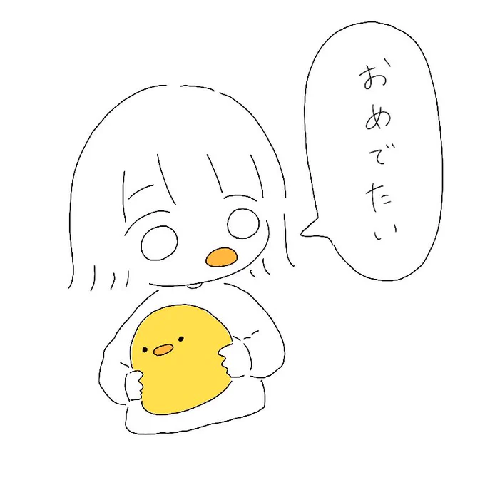 @yabako_5884 おめでとうございます?? 