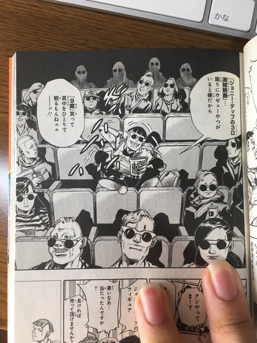 古谷映像技研 Zip Daichi Film さんのマンガ一覧 いいね順 2ページ ツイコミ 仮