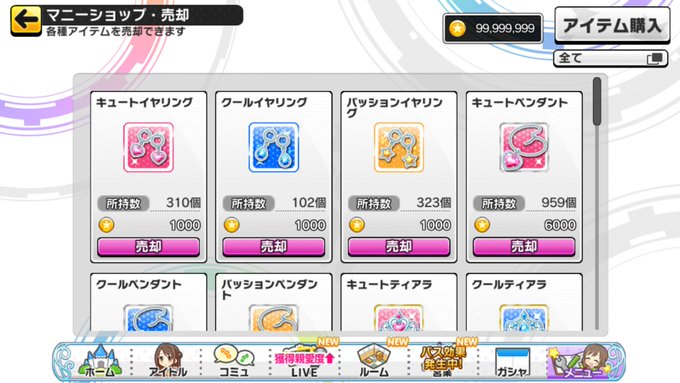 十萌 さん の人気ツイート 8 Whotwi グラフィカルtwitter分析