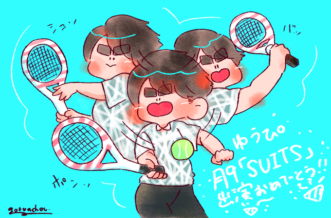 ゆうぴ月9のtwitterイラスト検索結果
