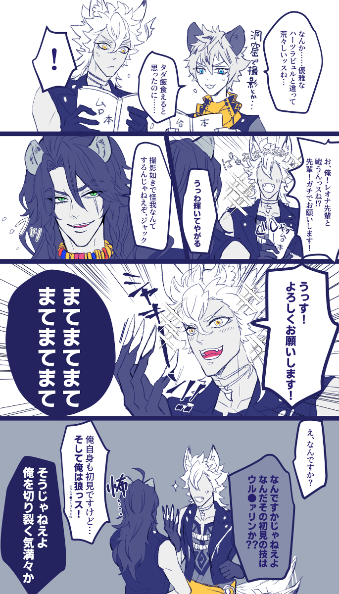 なかよしサバナまとめ ・キングスカラー ・ハウル ・ブッチ | さめ