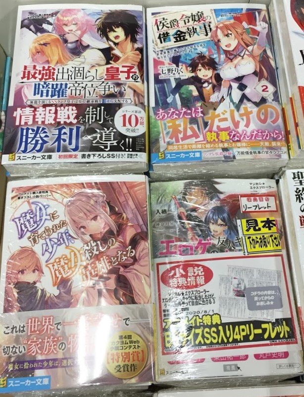 転生少女の履歴書 Twitter Search Twitter 転生少女の履歴書 Twitter Search Twitter