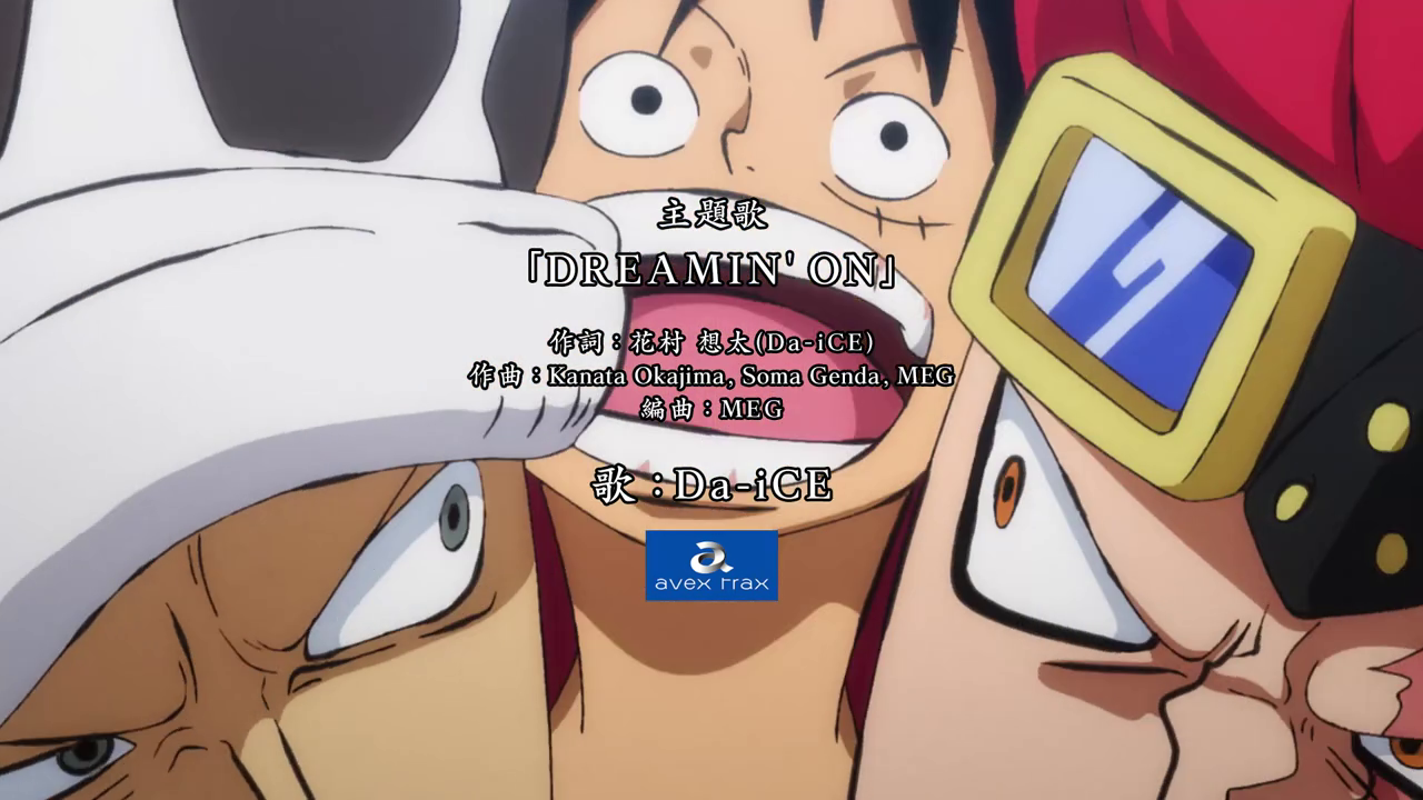 ワノ国 で One Piece Op 23 Dreamin On Screens Onepiece ワンピース Onepiece936 ワンピース Da Ice Onepiece Onepieceop ワンピースop ドリオン Dreaminon T Co Icrm4nqic5 Twitter