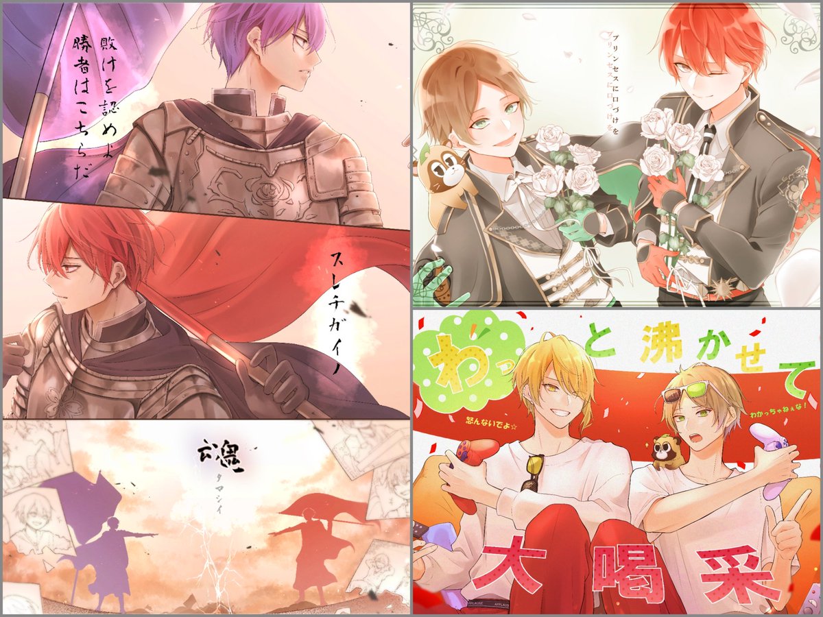 It'sOur Life?/志麻&となりの坂田。 FA